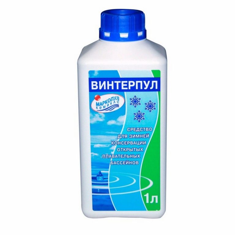 Винтерпул
