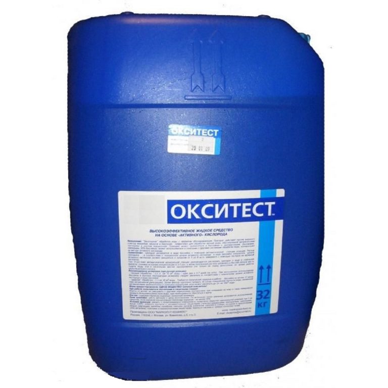 Окситест, жидкий кислород