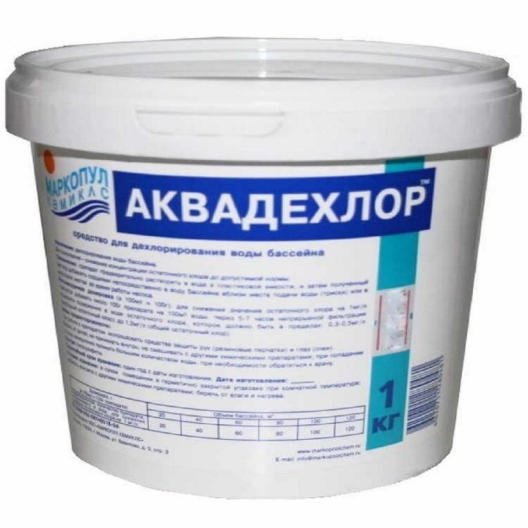 Аквадехлор