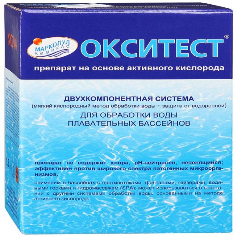 Окситест Нова, на основе кислорода