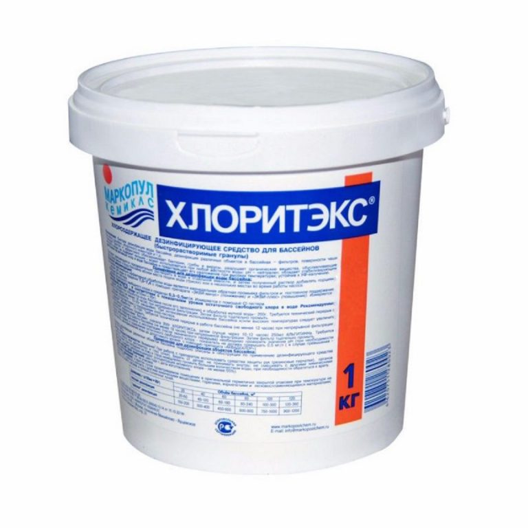 Хлоритэкс ударный, органический