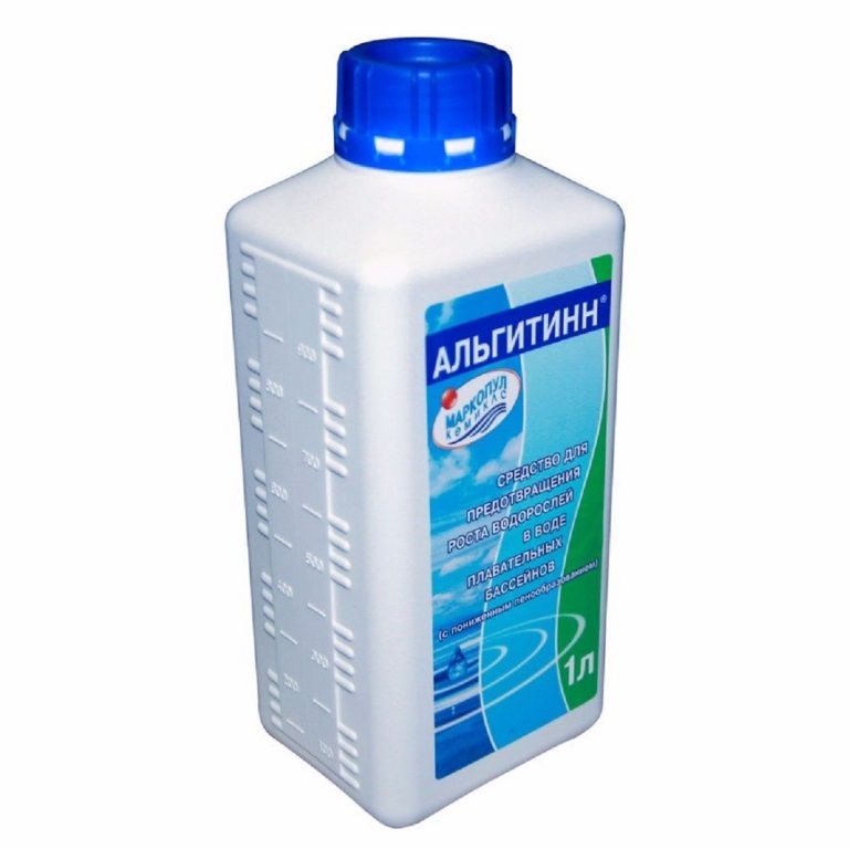 Альгитинн