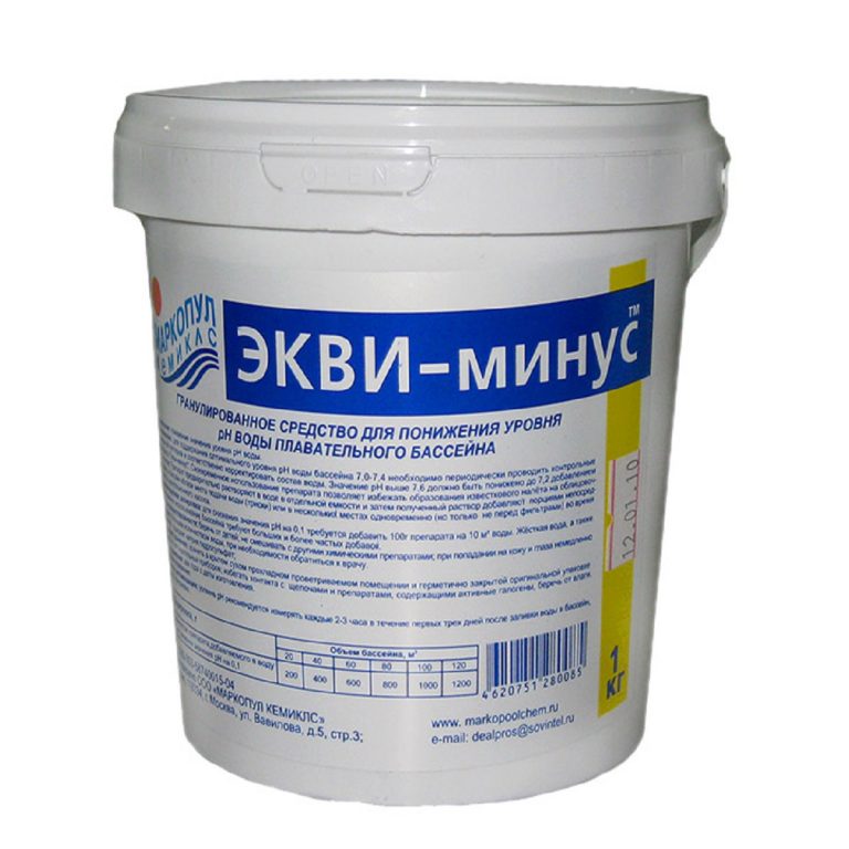 Экви-Минус, порошок
