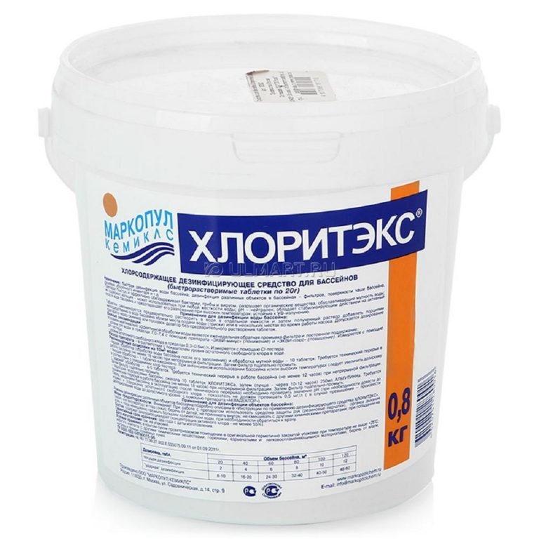 Хлоритэкс ударный, табл. 20г, органический